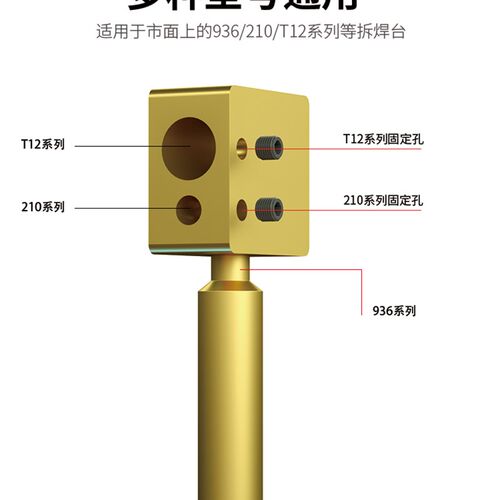 蓝锐迷你焊台微型加热台936款通用T121-JBC焊接排线工具