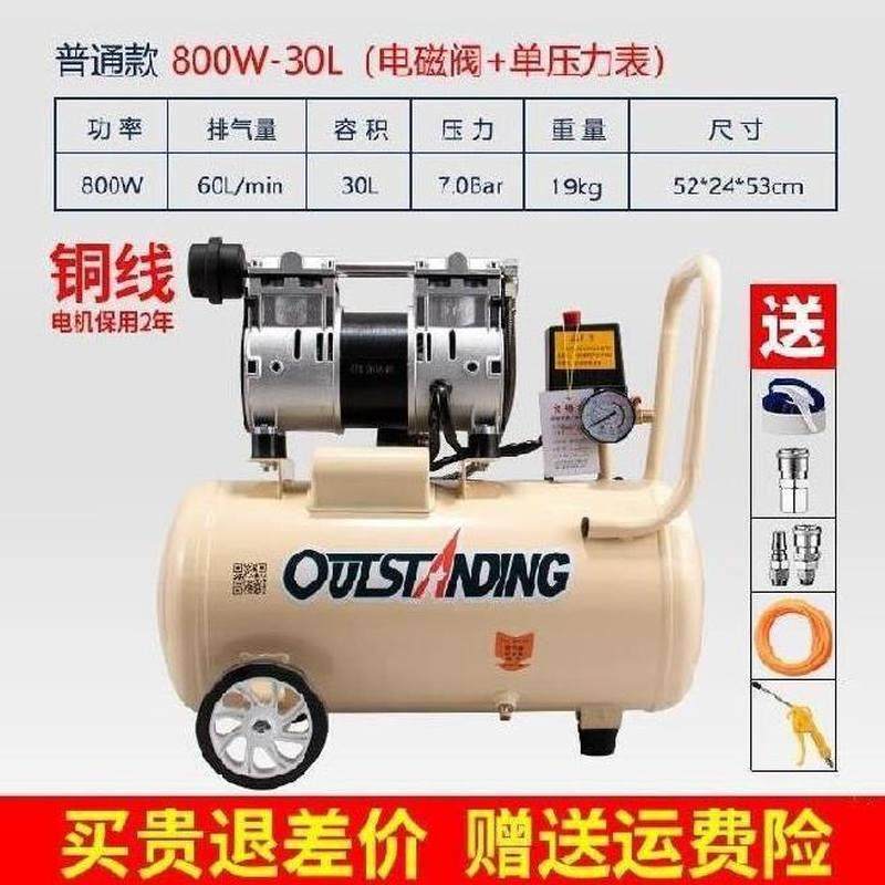 迷你气泵空压机低噪音吹风大型小气泵I木工用的气泵超静音小型机