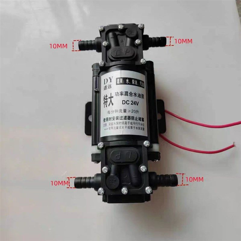 汽车货车淋水器电动抽油抽水泵大功率加油机自吸泵12v24v车载水泵,童装/婴儿装/亲子装,儿童装饰手表,淘宝优惠券,粉丝福利购,淘宝优惠卷