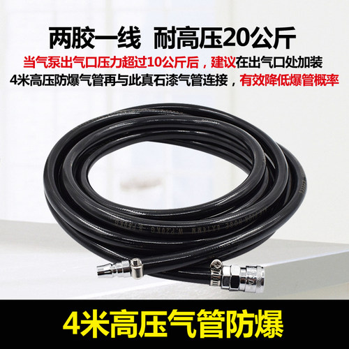 真石漆喷枪喷壶专用加厚PU空压机气管软管高压气泵管绳线12*8MM厘