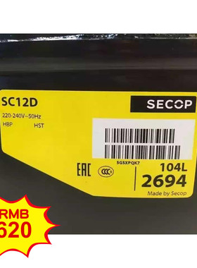 原装SECOP丹佛斯SC12D(104L 2694) 冰箱冰柜展示柜R22制冷压缩机