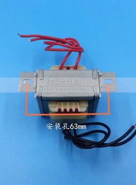 电源变压器 ZL-03 220V转21VAC 350mA 饮水器开水机变压器 包邮