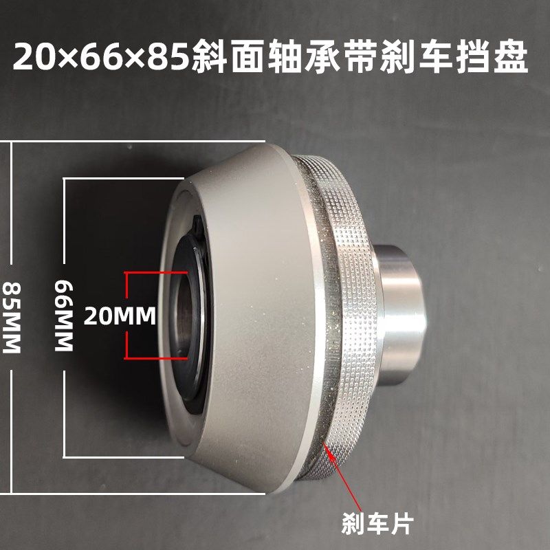 铝合金挡料盘斜面带轴承挡圈固定纸筒锥形顶头吹膜制袋机堵头挡板,特色手工艺,其他特色工艺品,淘宝优惠券,粉丝福利购,淘宝优惠卷
