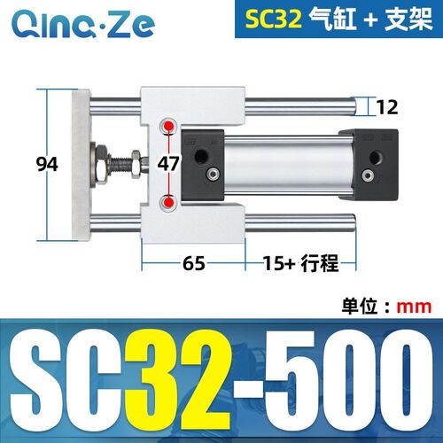 SC气缸导向支架三轴三杆机架固定座大推力压料带导杆压料32/40/63