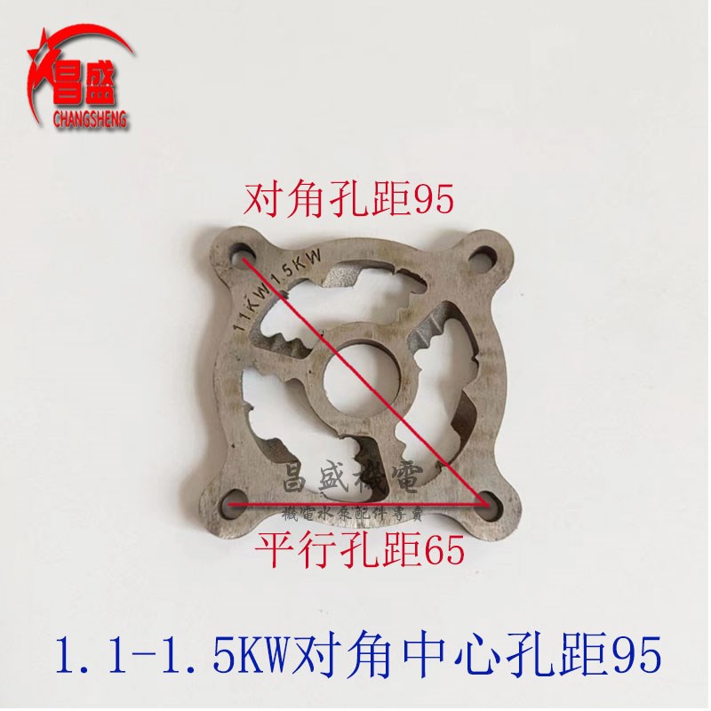 包邮切割泵叶轮铰刀式叶轮排污泵切割排污无堵塞U切割泵叶轮刀盘