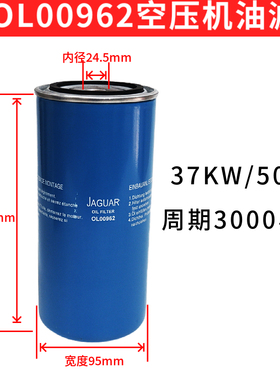 螺杆空压机机油滤芯W719/WD950/WD962/W11102/WD1374机油滤清器