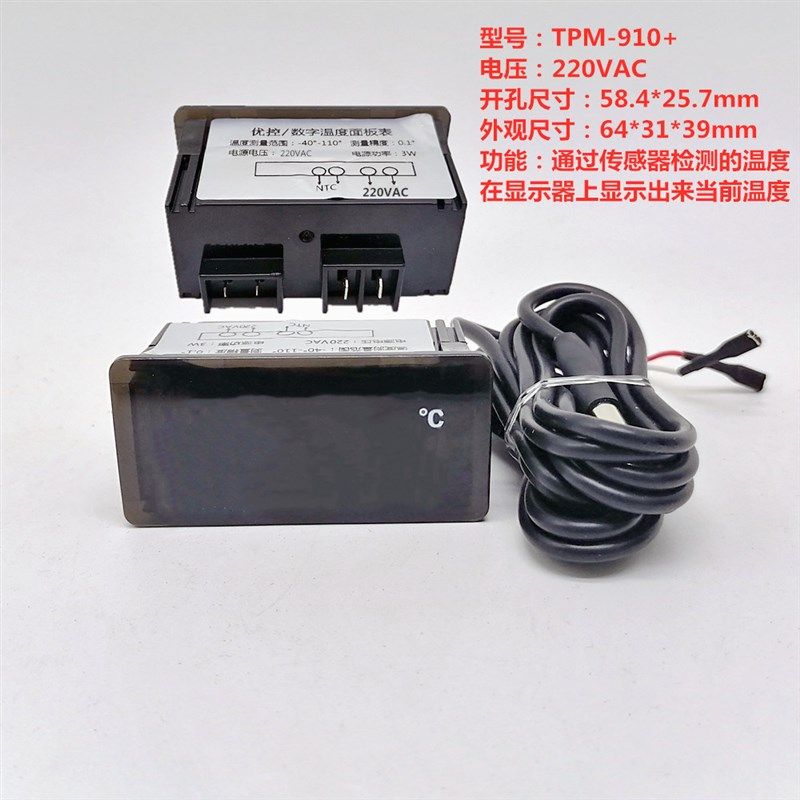 风干柜温湿度控制器自动加热温控器传感器风机智能温度显示器包邮,童装/婴儿装/亲子装,儿童装饰手表,淘宝优惠券,粉丝福利购,淘宝优惠卷