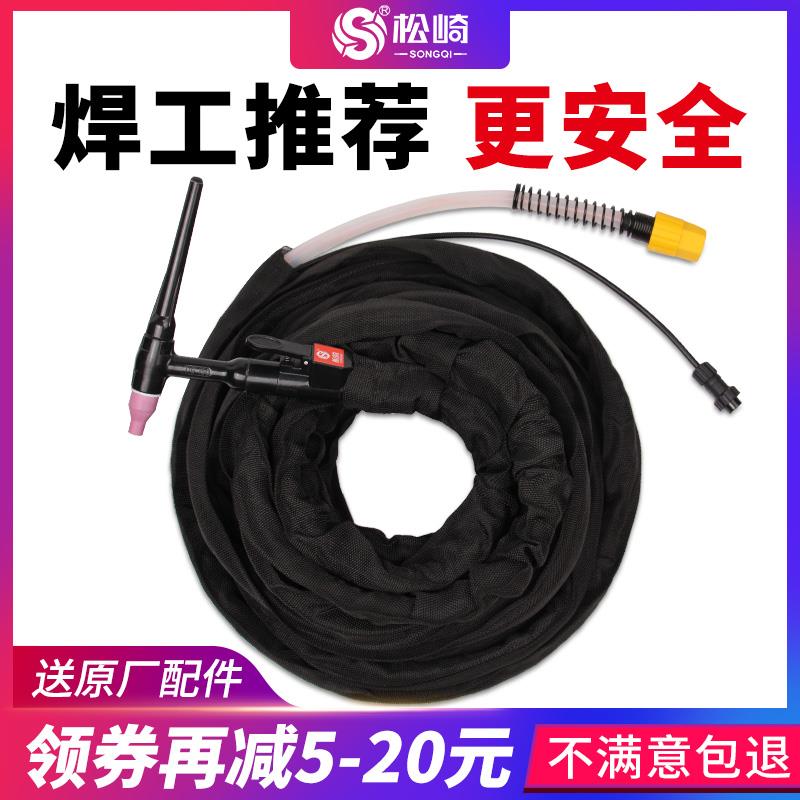 松崎氩弧焊机配件枪大全