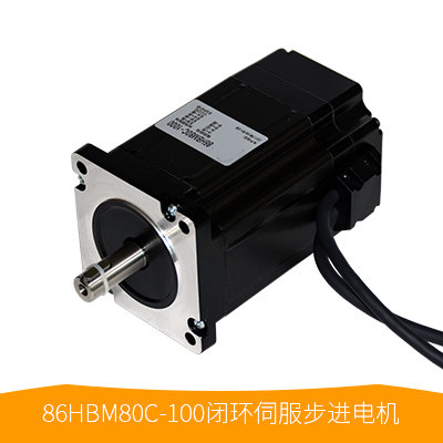 雕刻机配件86HBM80C-100闭环伺服步进电机86混合步进电机套装推荐
