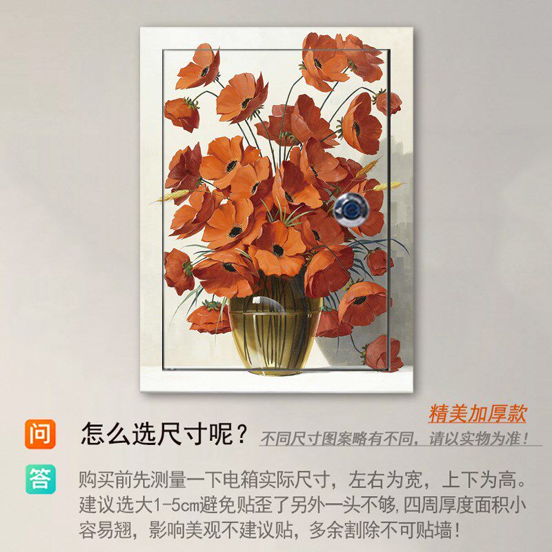 家用遮挡装饰画弱电箱弱电箱配电现代装饰画