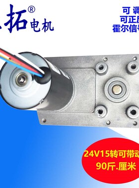 直流无刷电机 大扭矩齿轮减速电机  无刷马达机器人 马达100FHBL