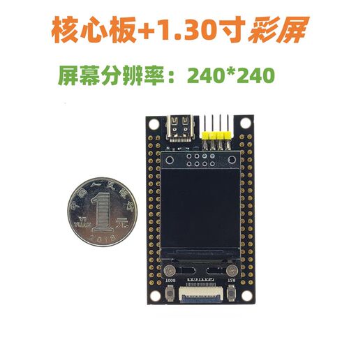 STM32H750开发板  核心板   反客 H750VBT6最小系统 高性能H7