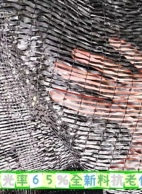 平织遮阳网黑色阳台遮阳布大姜生姜大棚花卉育苗药材多肉遮阳网