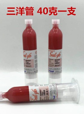 贴片红胶MT接着剂PCB耐温高 固电子元器件定胶NE3000SSNE8800T