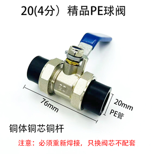 PE双活接球阀电镀工程自来水管阀门开关4分6分1寸20全铜家装精品