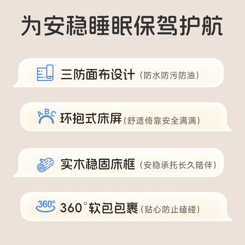 Serta/舒达青少年儿童床架 星航 实木三防布面料 儿童床小孩床