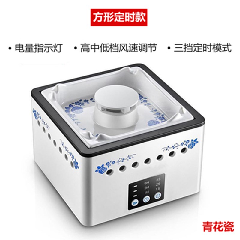 创意个性智能烟灰缸空气净化器高端家用办公卧室内负离子除二烟味
