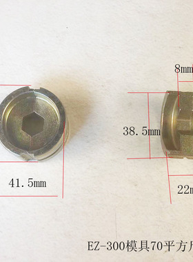 液压钳EK-12042L电动压线钳柯劳克KLAUKE日本IZUMI压接机通用模具