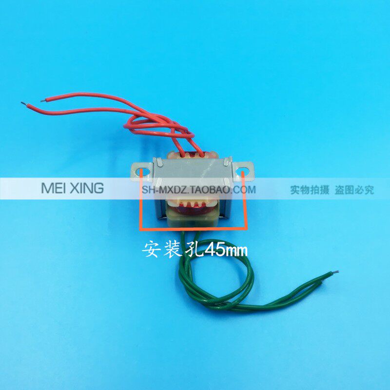 EI35电源变压器 220V转10VAC 250mA 交流10V 0.25A DB-2VA 2W工频