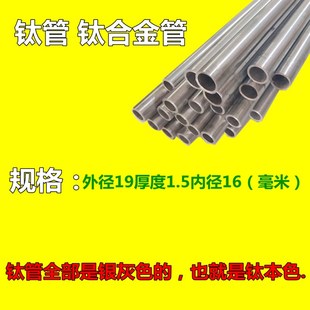 TA1钛管 钛毛细管 钛合金管 TA2钛管发热芯 工业纯钛管 4*1 6*1