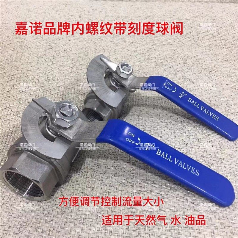 Q11F加厚二片式不锈钢304316带刻度盘球阀窑炉油气调节阀门4分1寸,包装,五金配件包装,淘宝优惠券,粉丝福利购,淘宝优惠卷