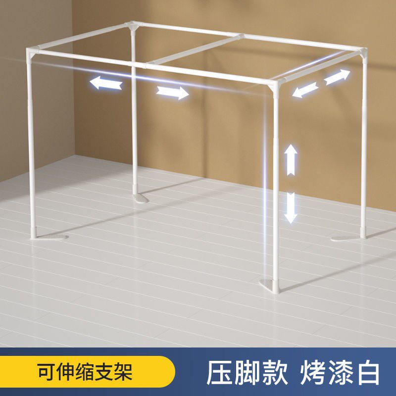 床帘支架上铺宿舍可伸缩支撑架烤漆配件遮光学生下铺床上杆子窗帘