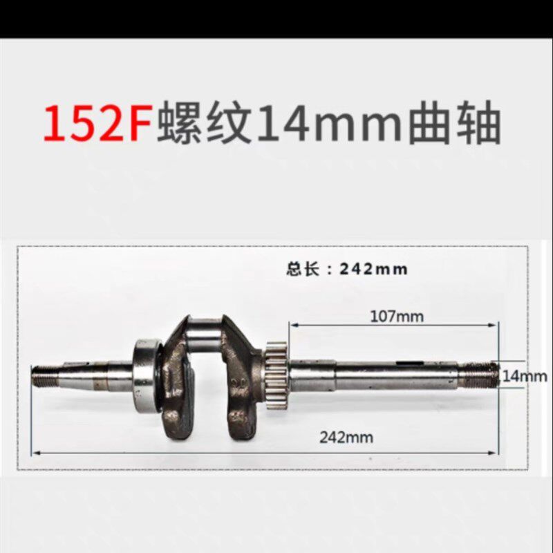 154/152f铸铁泵2寸50MM杨程20-30米水泵抽水机头配件