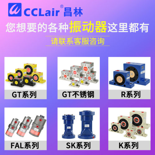 NTP25/48 FP-12/18/32/35/40/50/60M敲击FAL活塞BVP-30C振动器40C