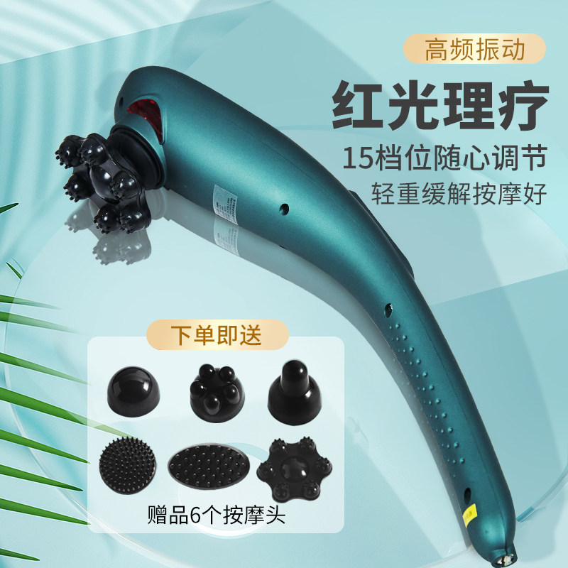 海豚按摩器棒电动手持敲打颈椎按摩棒敲背锤肩腰部背部经络震动仪
