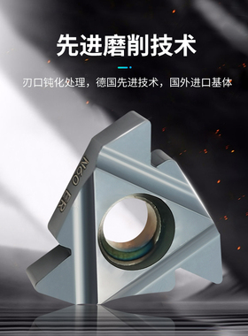 数控刀片外螺纹车刀片外牙挑丝刀16ER 22ER AG55 N60公英制带修光