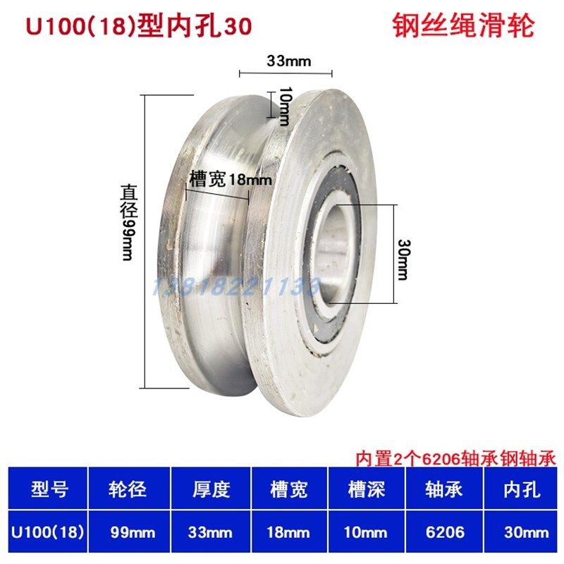 45号钢单双轴承U型圆钢轨道轮钢丝绳圆钢管滑轮槽轮弯管轮吊轮子,特色手工艺,其他特色工艺品,淘宝优惠券,粉丝福利购,淘宝优惠卷