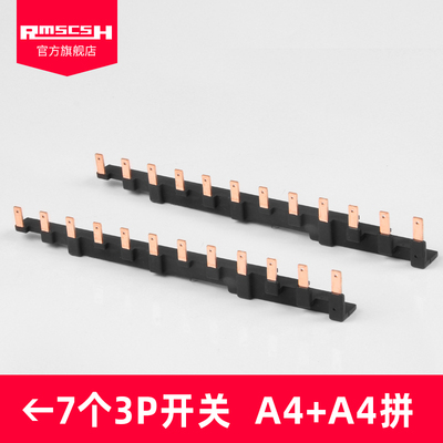 家用配电箱DZ47s-63A/3P断路器新型可拼接紫铜汇流排NBE空开2-7位