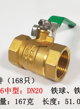 全铜球阀1寸自来水开关4分6 32dn25 20内丝加厚直通式暖气阀门50