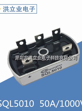 全新SQL5010 50A1000V 三相整流桥式整流器ISQL50-10 椭圆形 32*6