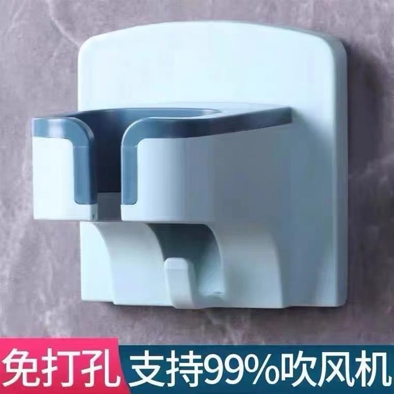 免打孔吹风机挂架宿舍吹风机置物架通用型吹风机支架挂吹风机架子