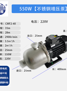 广东凌霄CMF2CMmF4卧式多级不锈钢离心家庭楼层增压空调循环泵加