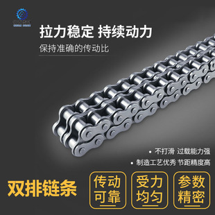 45钢4分08B双排链轮齿轮带台阶轴承涨紧链轮非标加工定做12至30齿