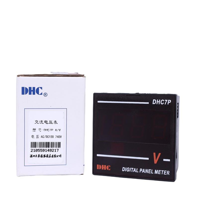 DHC温州大华7P-AV交流