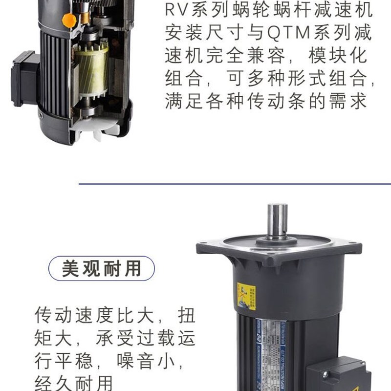 工厂三相380v220v齿轮减速电机立式卧式变频调速马达200wV400w750