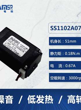 日本山社20 28 42 57 86步进电机驱动器SS2304A马达MD-2504控制器