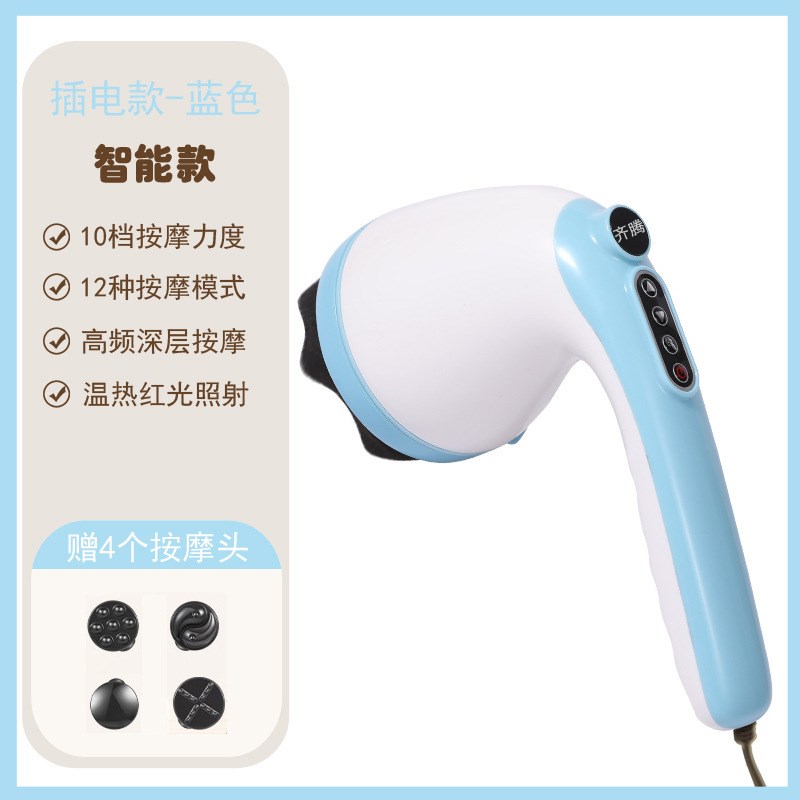 手持式电动海豚敲打锤全身多功能充电按摩器棒推脂捶背震动按摩仪