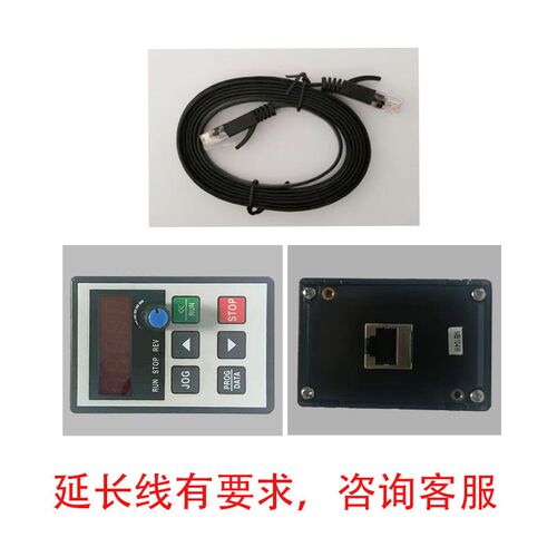 德弗变频器控制面板MB104W DV300 DV610 HL3000变频器控制面板