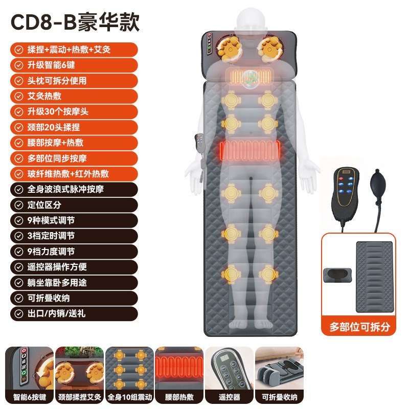 家用多功能按摩床垫靠垫 气囊震动加热全身腰部按摩椅垫移动按摩