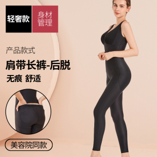 carvico塑身衣女美体塑形产后收腹束腰瘦肚子连体瘦身内衣后脱式