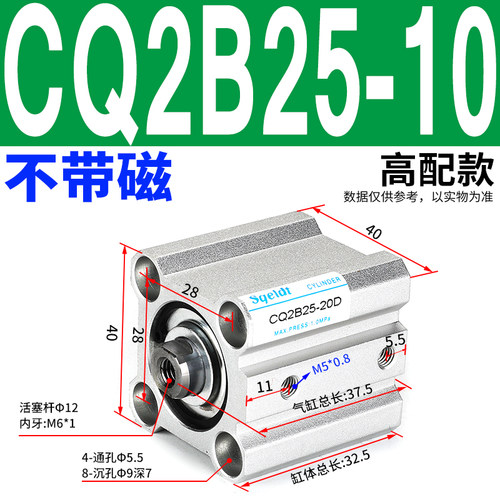 ACQ小型薄型气动CDQ2B气缸CQ2B20/25/32/40/50/63-5-10-15-30-D