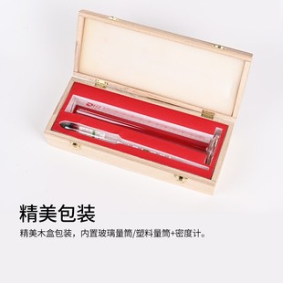 海水养殖盐度密度计 比重计 浓度计 水族盐表P 测盐仪咸度计木盒