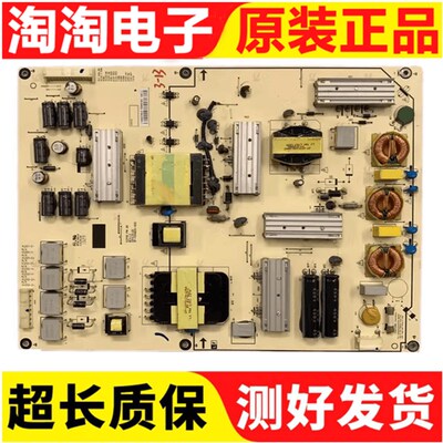 乐视X60S X60电源板1P-1137800/1134800/1131800-1013/1012/1011