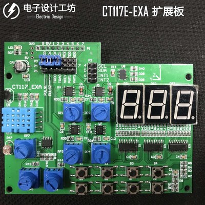 CT117E-M4嵌入式开发板蓝桥杯大竞赛实训平台G431开发板STM32RBT6
