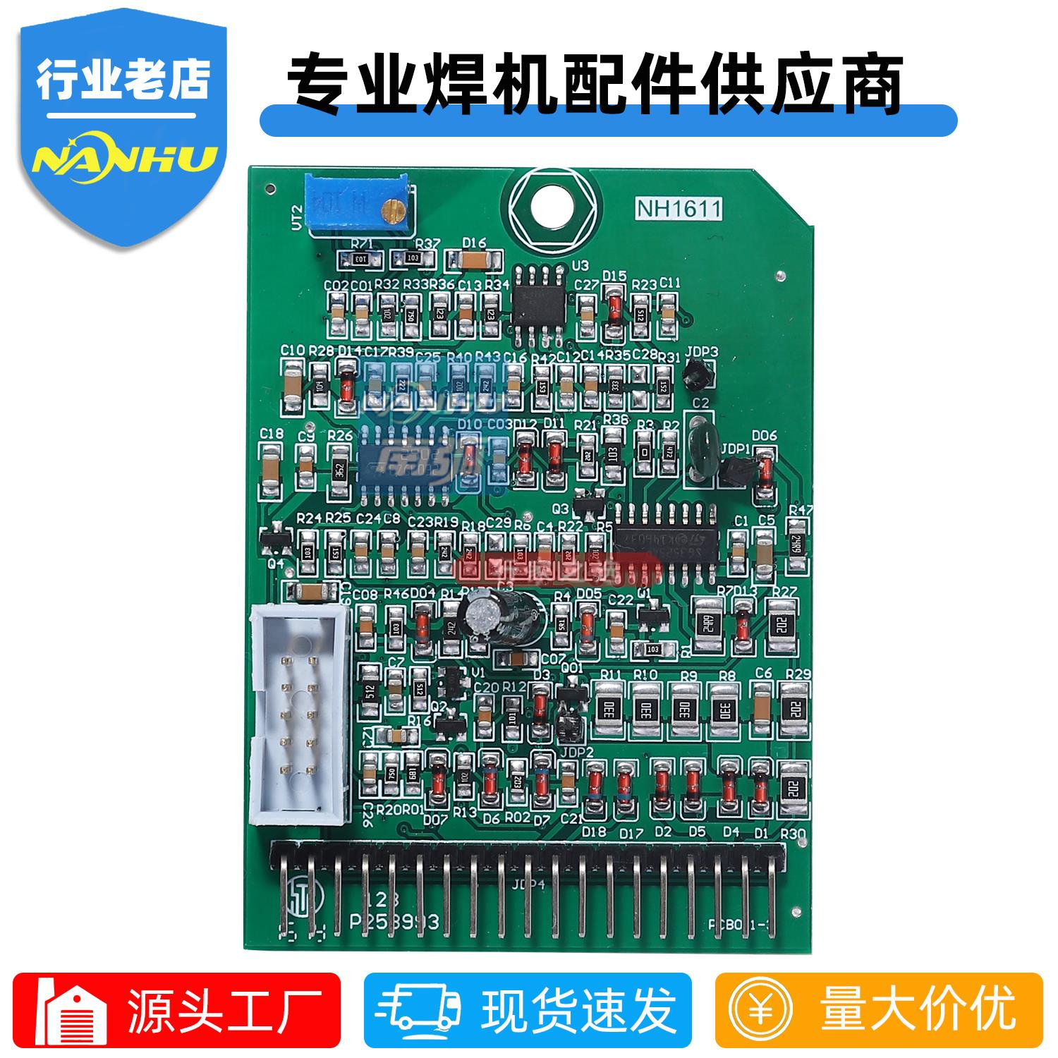 ZX7315焊机控制板IGBT全