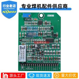 315焊机控制板IGBT全桥单板焊机小立板芯片嘉焊华意宝隆配件 ZX7
